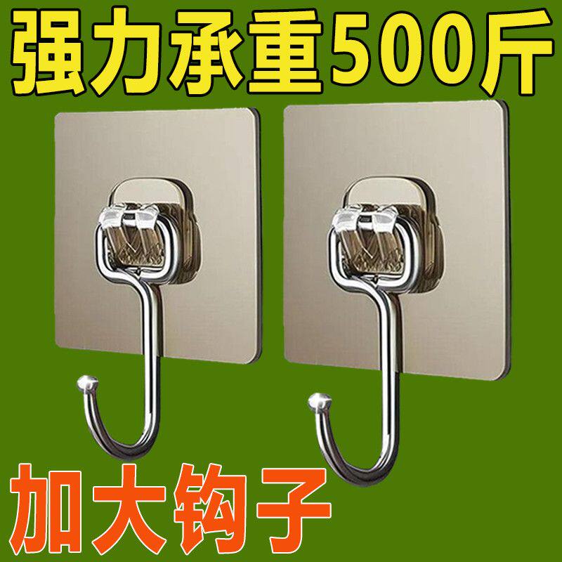 清仓处理加大挂钩墙上超强粘钩强力不掉挂勾墙壁厨房收纳脸盆架