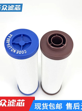 替代宏日嘉滤芯LFA-020AA LFA-040AO LFA-080AX LFA-100LFA-160PF