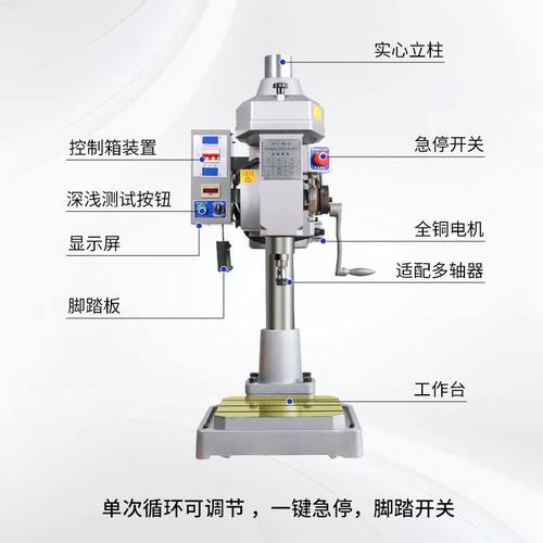 6516全自动立式齿轮式攻丝机6532多轴可调攻牙机多头伺服钻孔机