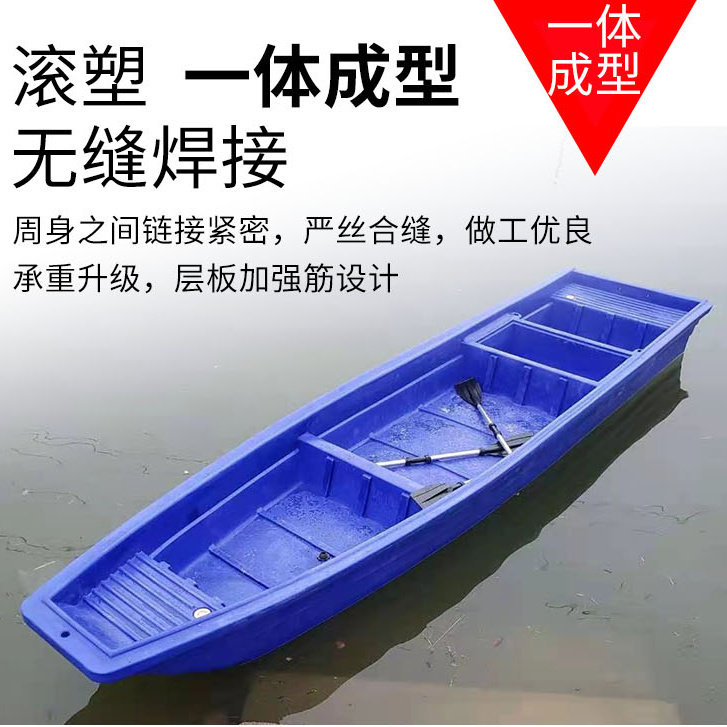 耐磨牛筋塑料船塑料船加宽包邮新款鱼船成年人塑料小船加厚钓鱼船