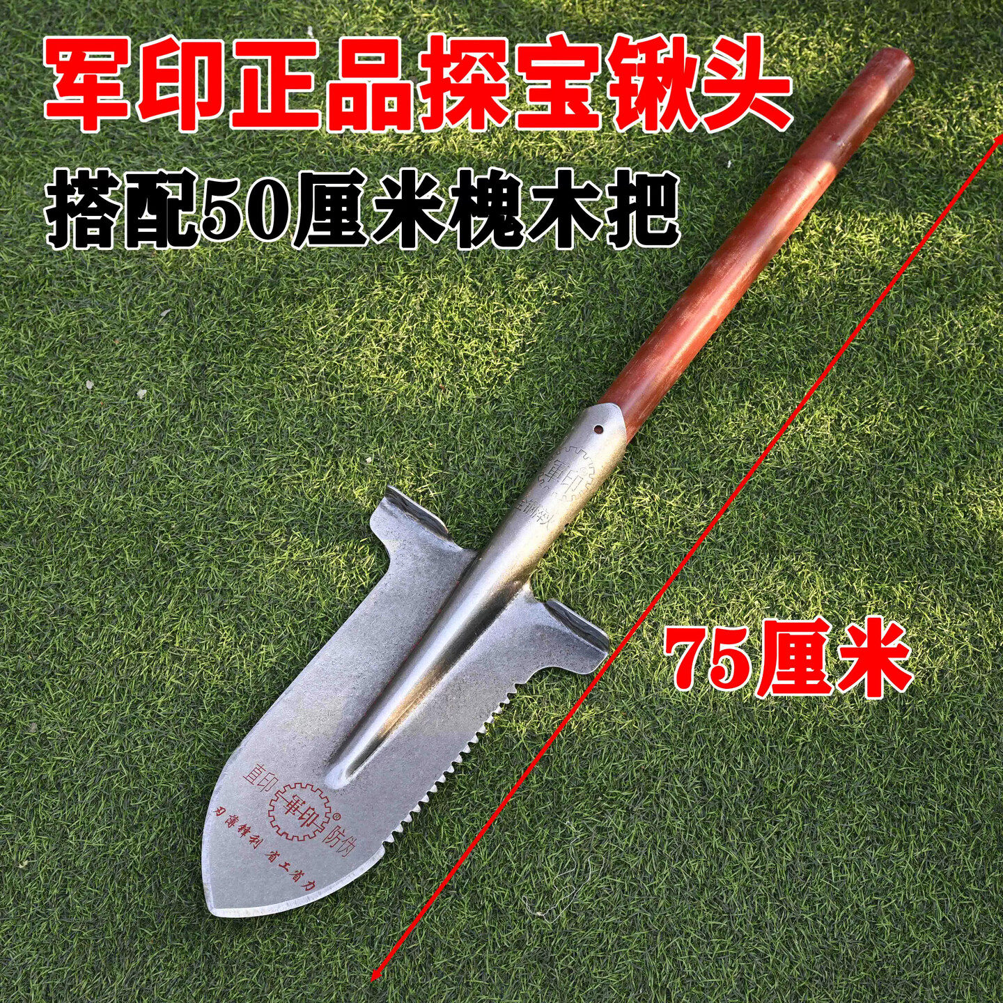 军印锰钢铁锹军工铲家用松土挖坑神器加厚铁锨大圆锹挖树专用尖锹