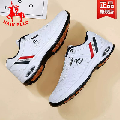 奈客保罗真皮男鞋2026男士百搭休闲鞋防水运动鞋小白鞋牛皮防滑