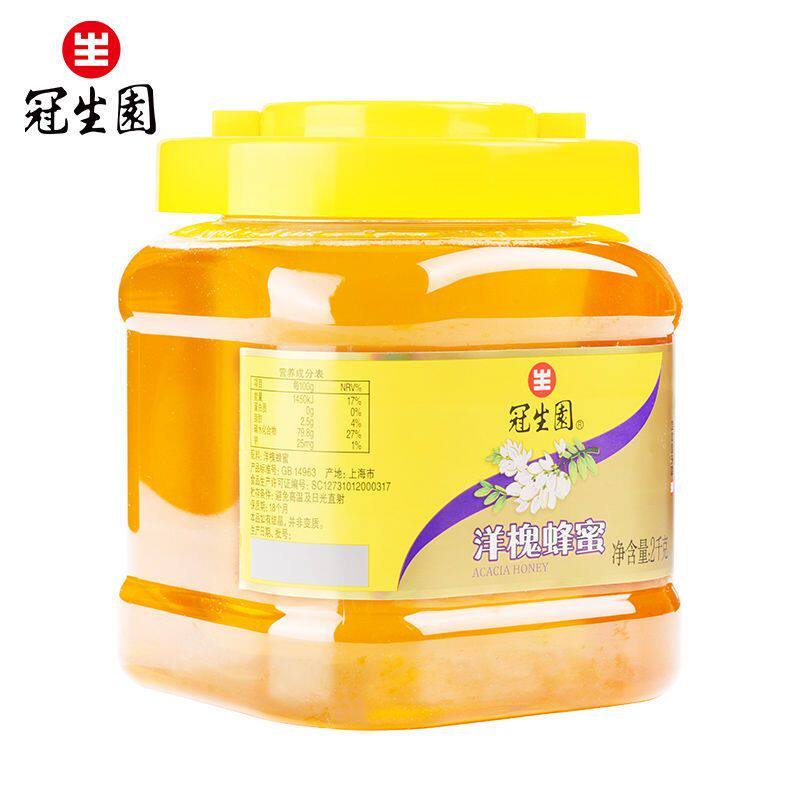 冠生园洋槐蜂蜜2000g量贩装冲调饮料蜂蜜灌装家用大瓶