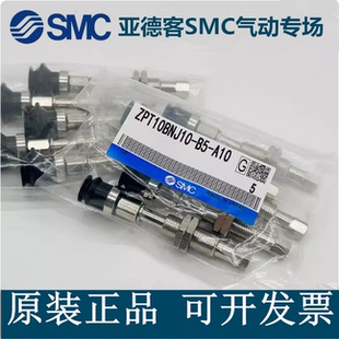 SMC型真空吸盘ZPT06/08/10/13/16/20/25BSK/BNK10-B5-A8-A10-04-0