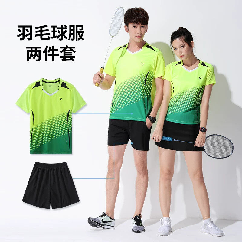 速干羽毛球服套装男女款夏季排球乒乓球衣裙裤训练比赛团队服定制
