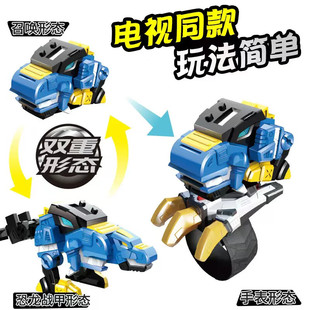 迷你特工队超级恐龙力量儿童裂变手表炫龙战甲变形手环玩具召唤器