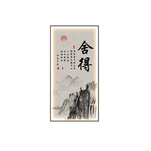 字画玄关装 入户走廊楼道尽头水墨山水壁画 饰画发光壁灯画2025新款