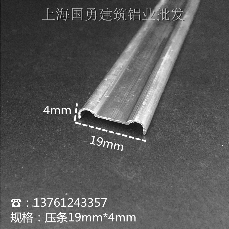 铝排20*4mm铝合金扁条铝板diy铝条 6061铝方条扁铝排铝压条规格多