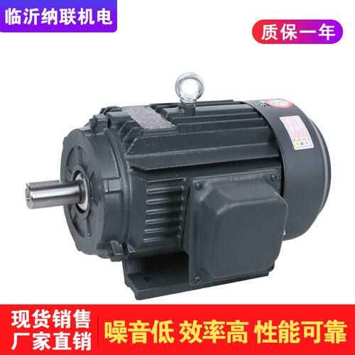 电动机立式卧式铁壳交流国标铜线380V三相异步电机可刹车变频马达