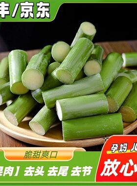 无节果肉3斤5斤正宗浙江陶山甘蔗青绿皮应季清甜新鲜水果口感皮薄