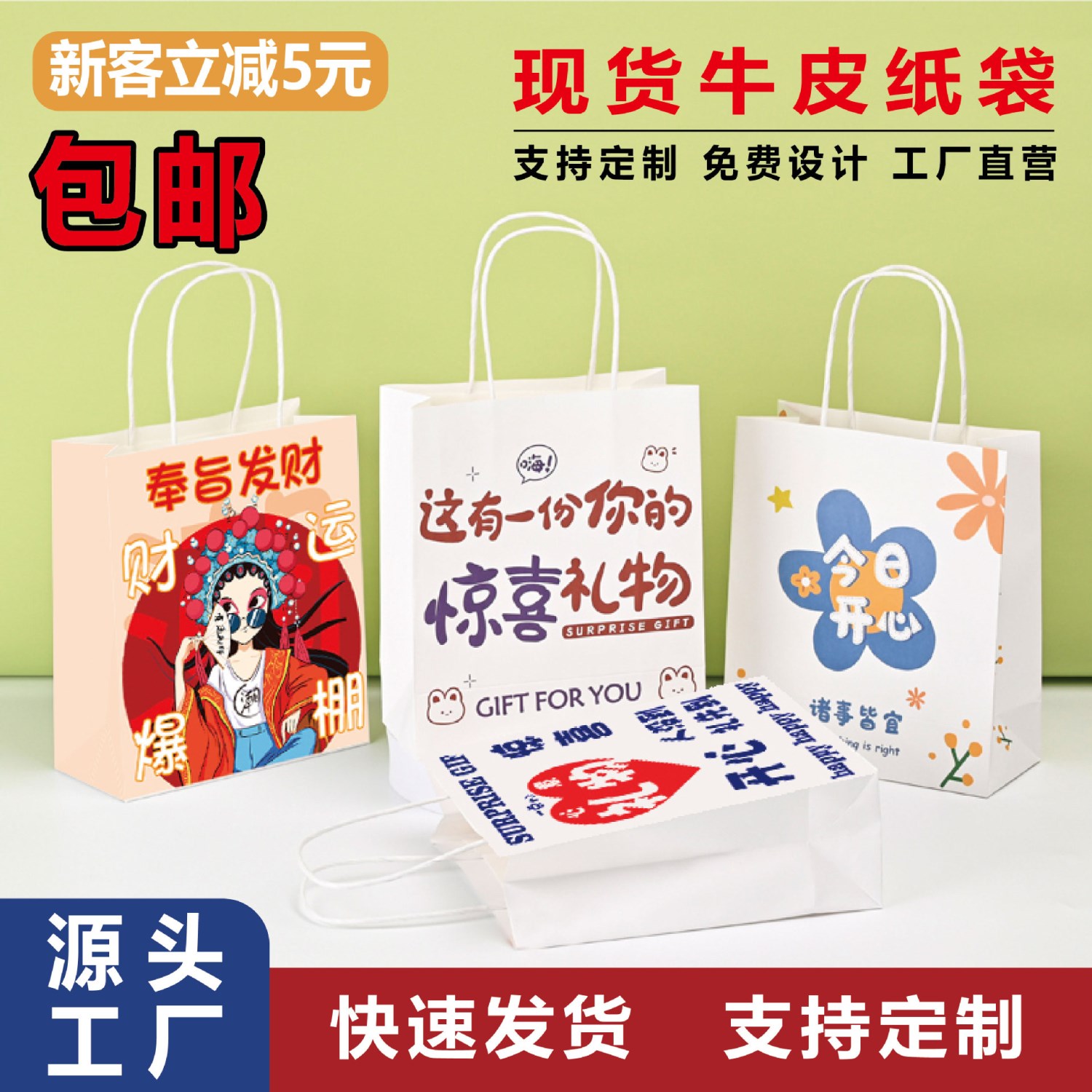 工厂现货手提袋牛皮纸袋衣服服装购物袋礼物简约彩色礼品袋子