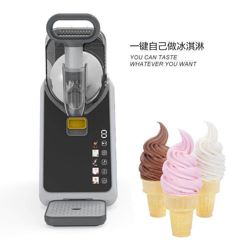 雪融机家用小型全自动冰沙机 饮料机快速冰淇淋机商用雪糕机
