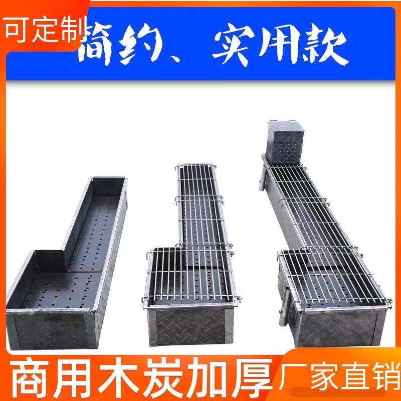 商用摆摊烧烤炉户外木炭烧烤架便携加厚大号烤鱼烤肉架子
