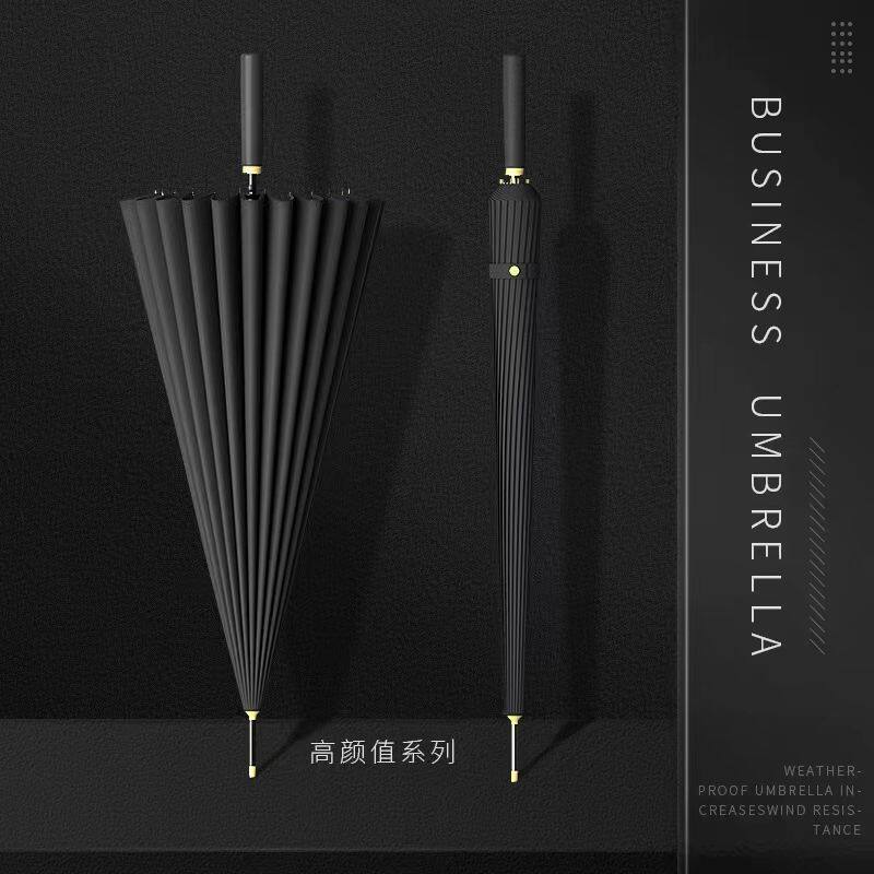 德系72骨自动长柄雨伞男士商务加固抗风直杆伞女简约大号暴雨家用