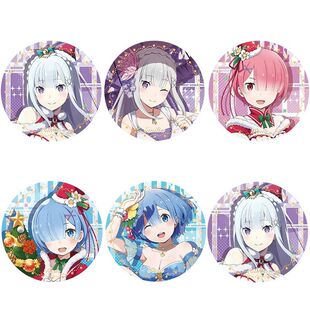 从零开始的异世界生活雷姆拉姆艾米莉娅周边二次元镭射徽章吧唧