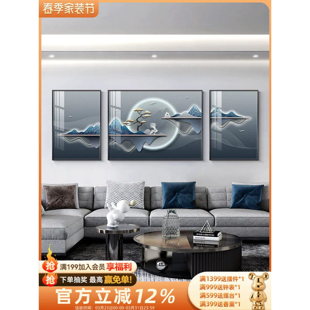 麋鹿生辉轻奢客厅装饰画大气山水画沙发背景墙挂画高档新中式壁画