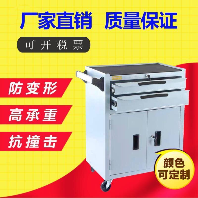 工具车手推车多功能可移动加厚维修小推车抽屉式带柜工具柜工具箱