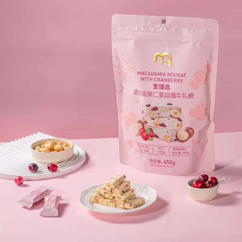 麦德龙代购麦臻选夏威夷果仁蔓越莓牛轧糖450g独立小包装年货喜糖