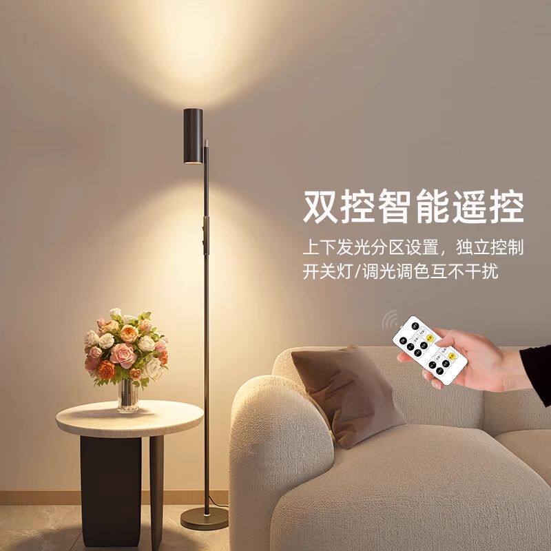 意式极简ins落地灯客厅高级感沙发旁卧室床头氛围墙角装饰立式灯