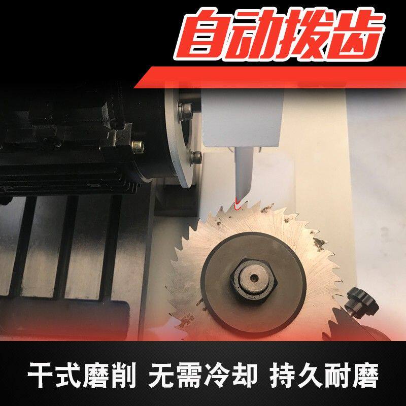 台星锯片磨齿机木工合金钨钢焊接圆磨刀机修磨机全自动高速钢小型