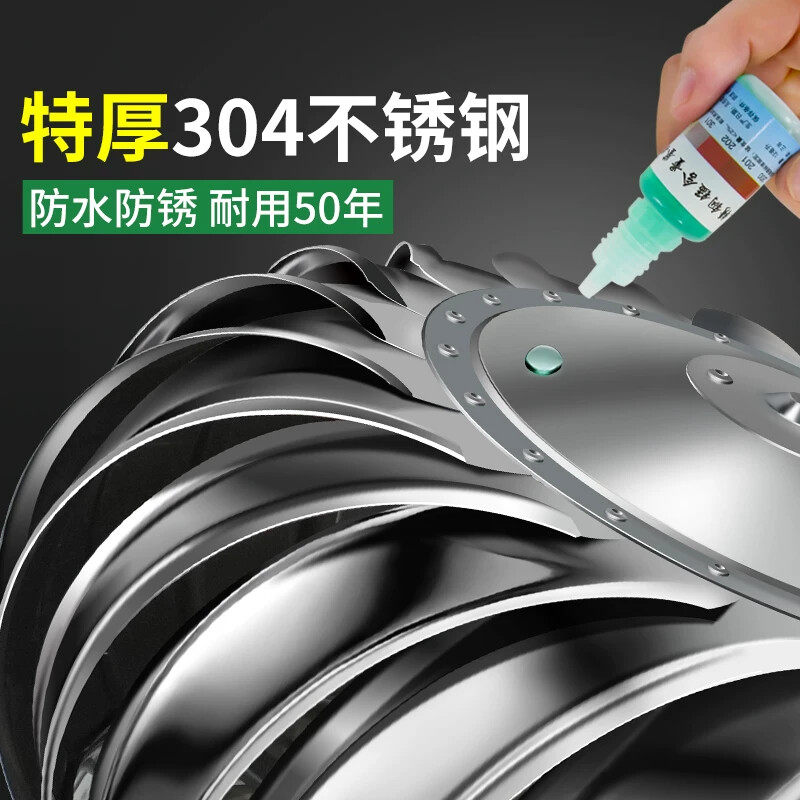 304不锈钢无动力风球600型通风球屋顶通风器厂房养殖场排气扇出风