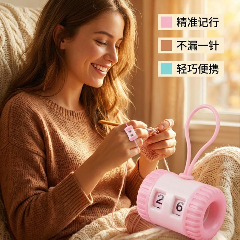 迷你毛线编织计数器棒针钩针手工记行工具