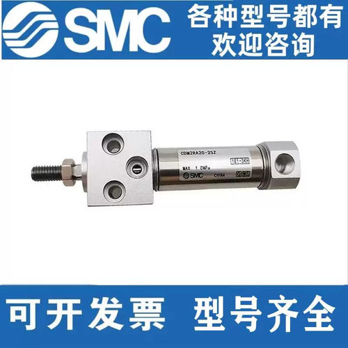 SMC型气缸CDM2RA20/25/32/40/50/63-25/50/75/100/125/150/200/30