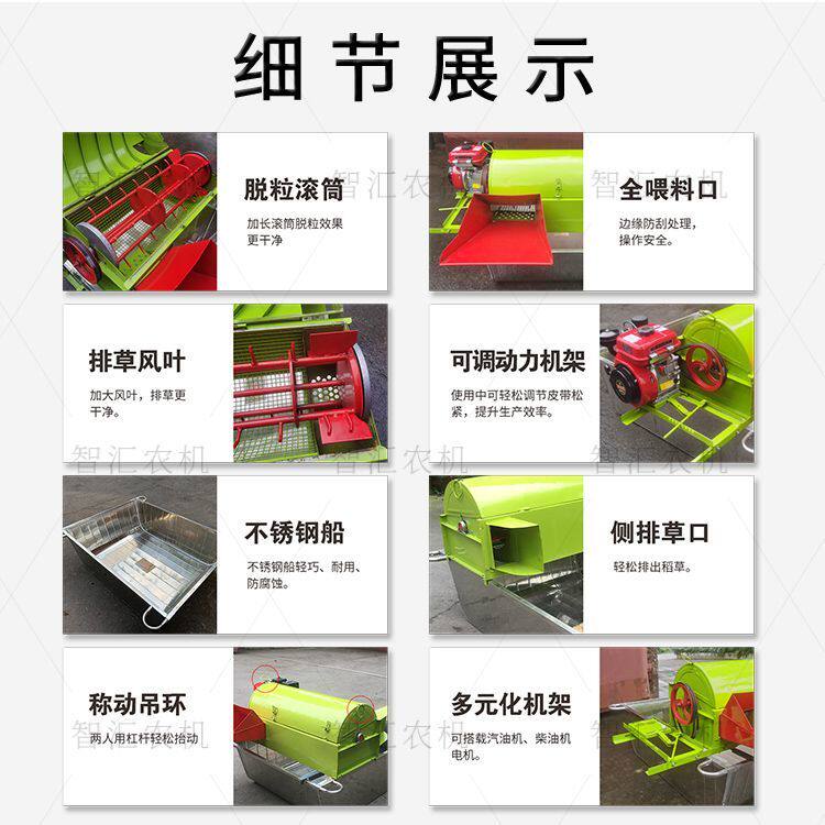 小型农村家用喂入稻谷收割机稻麦新款小麦多功能水稻脱粒机打谷机