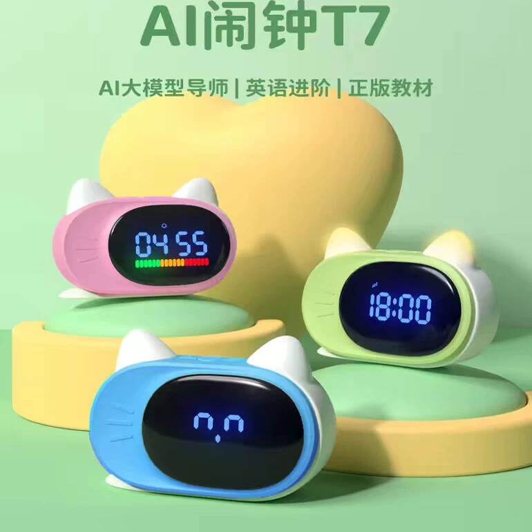波比熊T7智能时间管理器管家ai闹钟起床多功能早教官方旗舰品质店图片