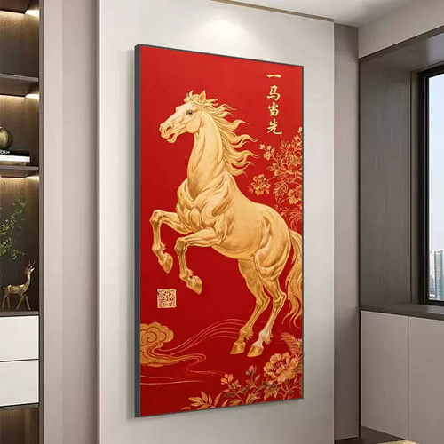 新中式马到成功玄关装饰画客厅入户走廊过道挂画正对门高级感壁画