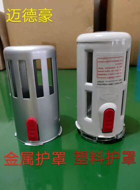 亚德客型气源金属罩杯塑料罩杯BFR2000/3000/4000水杯外壳油水