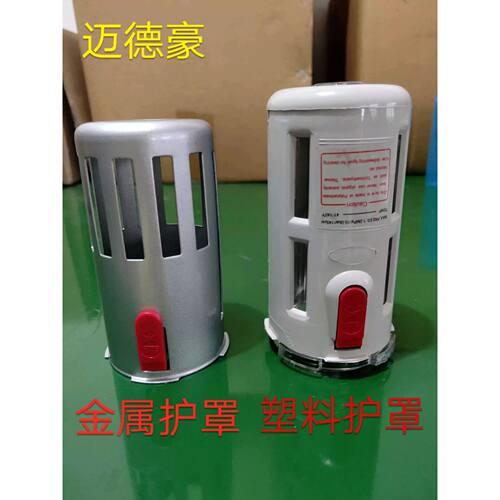 亚德客型气源金属罩杯塑料罩杯BFR2000/3000/4000水杯外壳油水