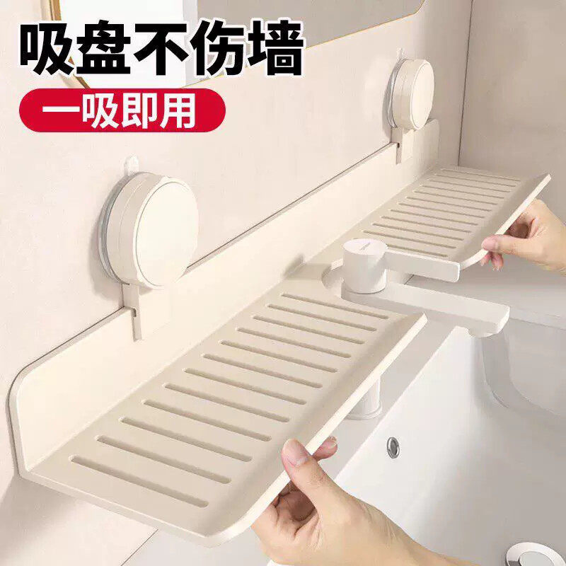 吸盘洗漱台置物架洗手池洗脸盆水龙头镜前卫生间浴室壁挂式收纳架