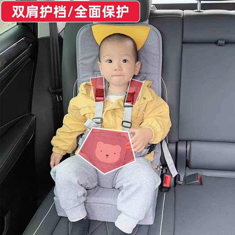 儿童安全座椅便携式汽车用0-3-12岁简易车载婴儿座椅透气舒适面料