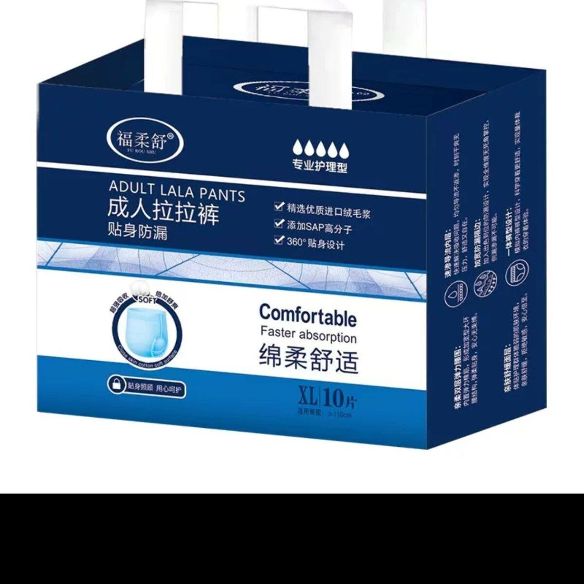 成人加大拉拉裤成人尿不湿成人尿裤夏天用成人尿裤连体