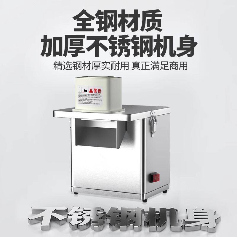 狼牙土豆切条机商用机器全自动波浪薯条切条器电动多功能切片机