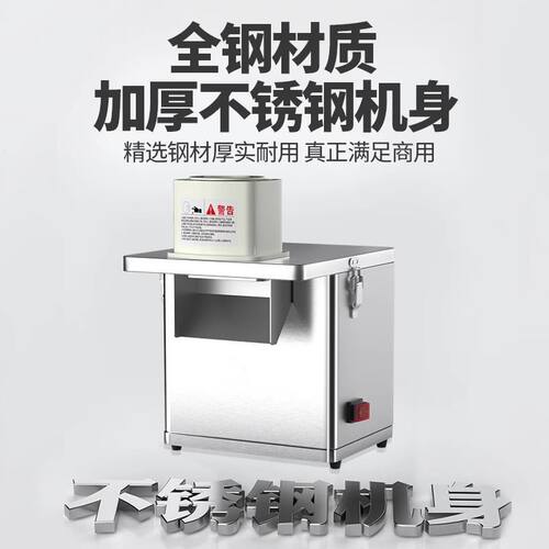 狼牙土豆切条机商用机器全自动波浪薯条切条器电动多功能切片机