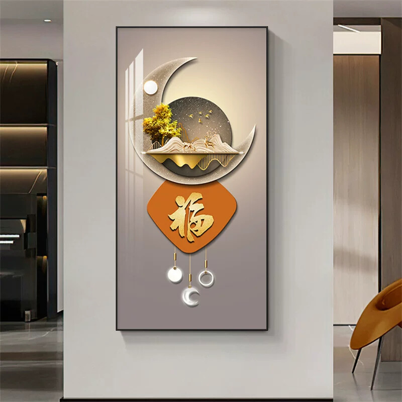 进门玄关挂画现代轻奢大气入户走廊装饰画福字高端客厅过道墙壁画