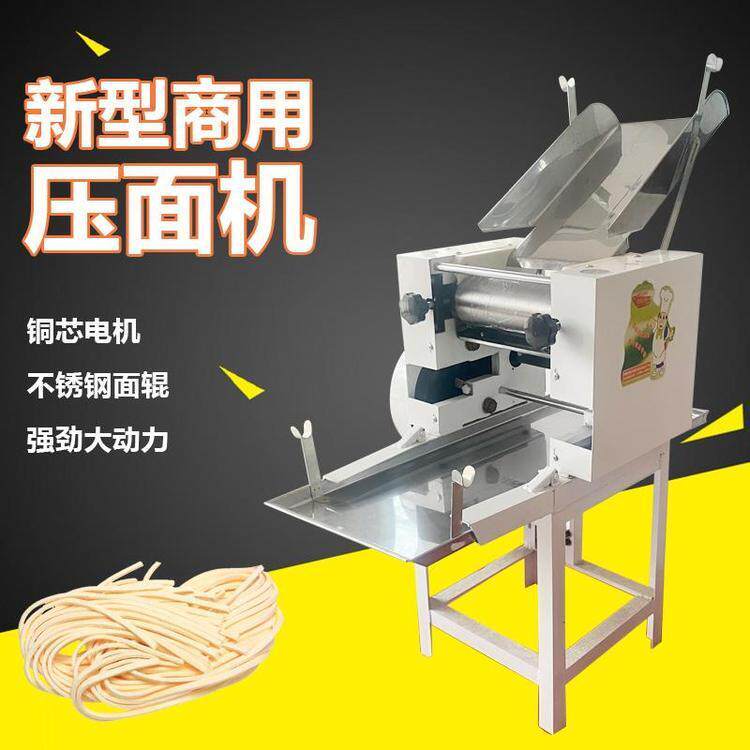 面条机商用全自动压面机多功能揉面切面一体机大型电动鲜面卖面条