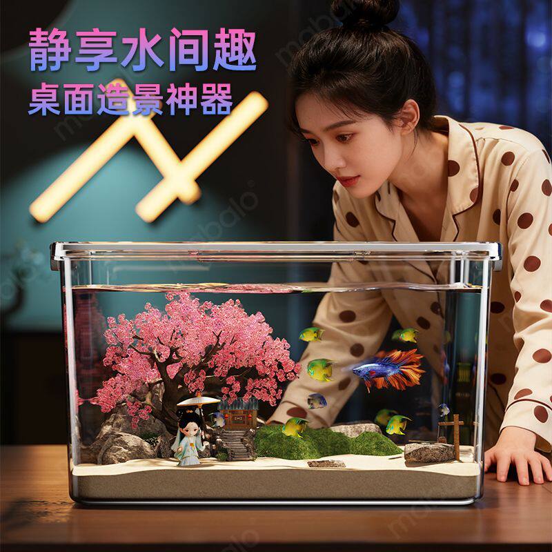 高透收纳鱼缸置物柜加厚一体家用卧室金鱼缸乌龟缸桌面造景浴缸
