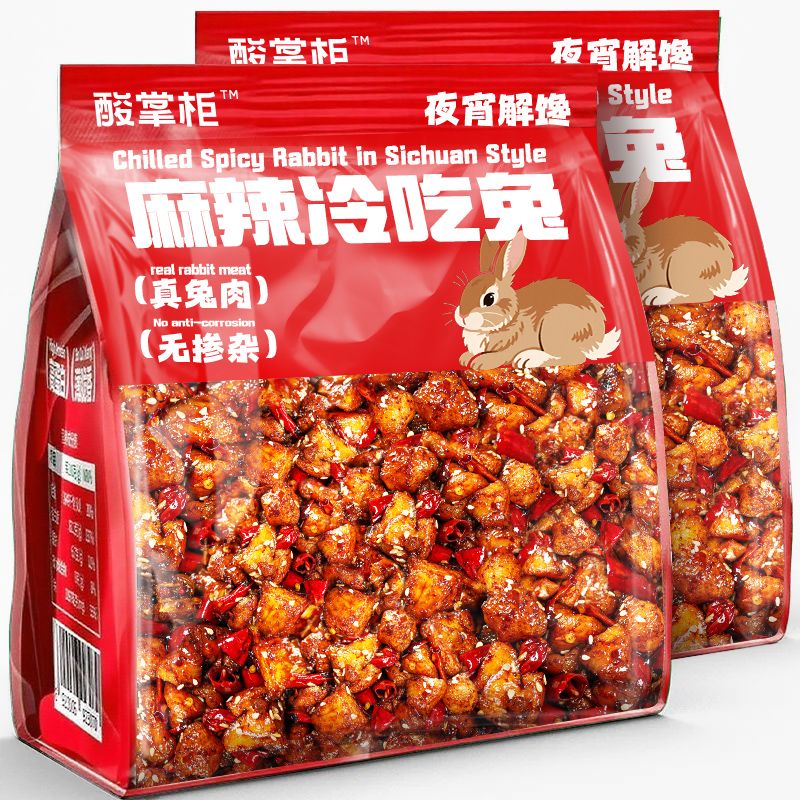 麻辣冷吃兔丁即食四川特产下酒菜自贡肉类边角料休闲解馋小吃零食