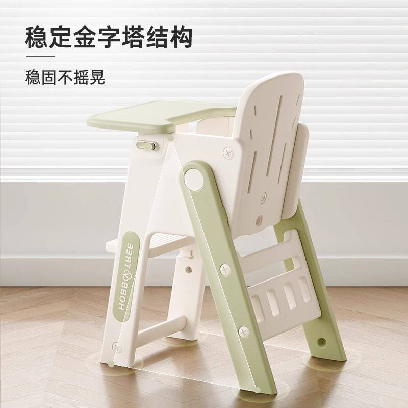 哈比树儿童折叠餐椅多功能吃饭椅子家用便携婴儿餐桌椅宝宝成长椅