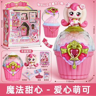 奇妙萌可魔法甜心会说话 讲故事生日礼物爱心相机蛋糕店过家家