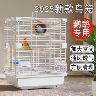 养鹦鹉笼子鸟笼鹦鹉笼子专用大号别墅新型生态家用虎皮牡丹过冬防