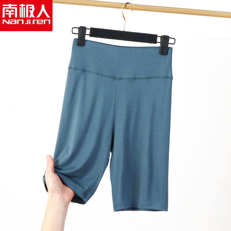 [南极人]莫代尔高腰打底裤女加肥加大安全裤短裤弹力防走光三分裤