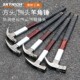 正品 澳新羊角锤木工锤子特钢防滑绝缘柄带磁铁起钉拔钉锤工地榔头