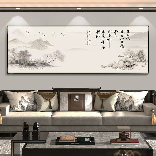 新中式山水画客厅挂画 沙发背景墙装饰画 办公室风景挂画 高质感