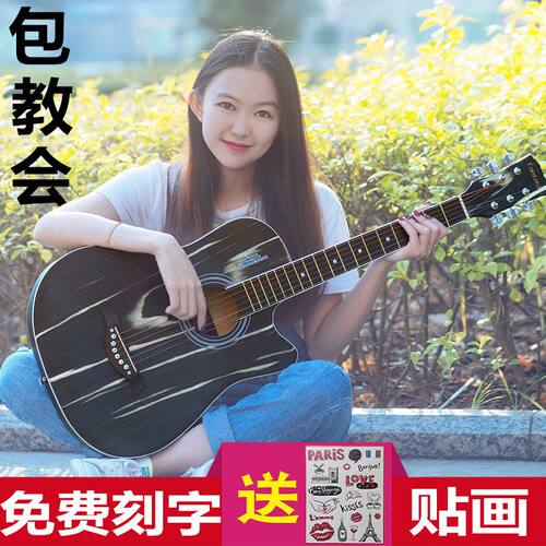 单板吉他 41寸民谣吉他 38寸初学者吉他男女吉它40寸新手入门乐器
