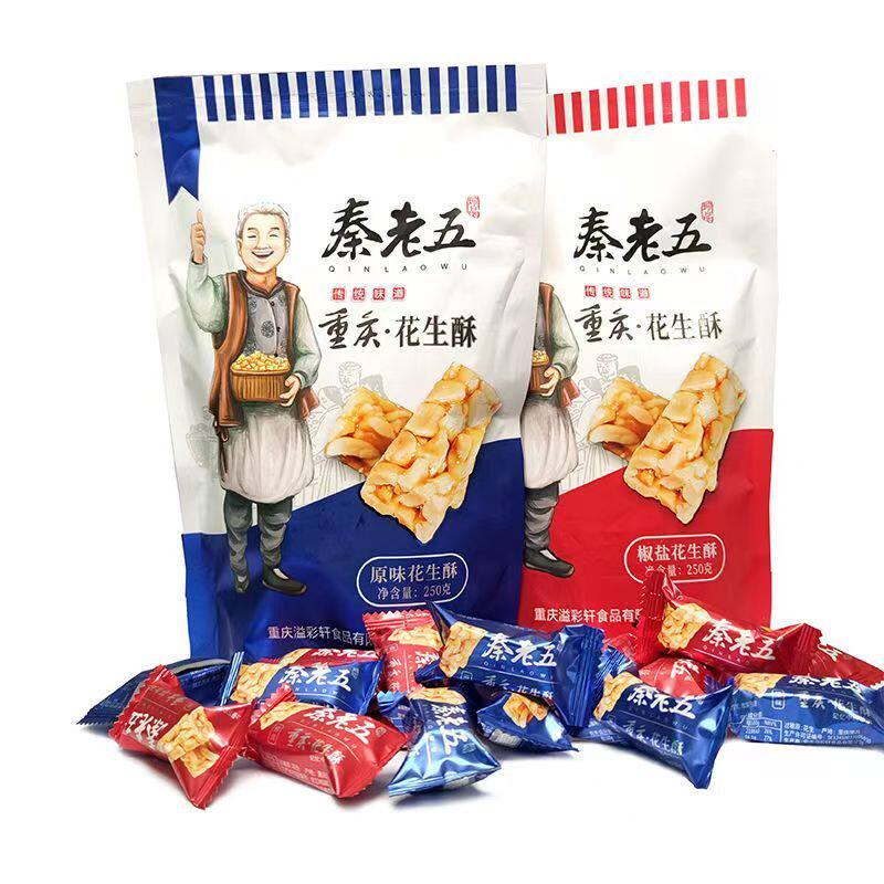 秦老五花生老式花生糖重庆传统特产追剧解馋年货零食糕点小吃