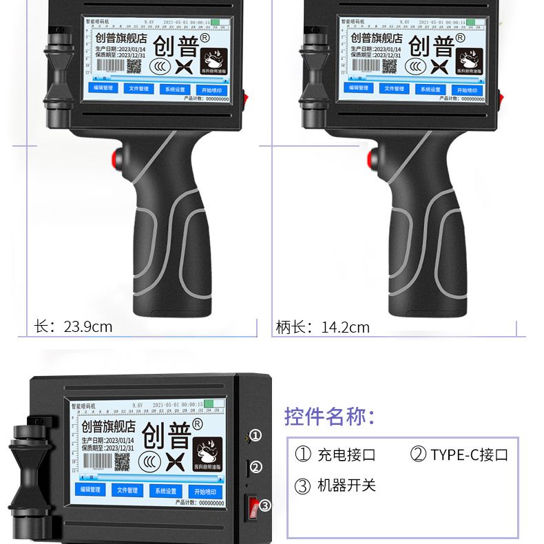 智能喷码机手持打码机打生产日期包装袋标签打印机价格激光打码机